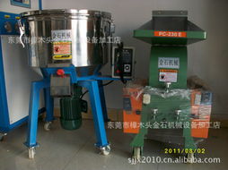 昆山蘇機(jī)機(jī)械 專業(yè)粉碎設(shè)備與通訊設(shè)備產(chǎn)品列表