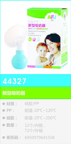 安吉小羊44327新型吸奶器 專業哺乳設備解析與選購指南