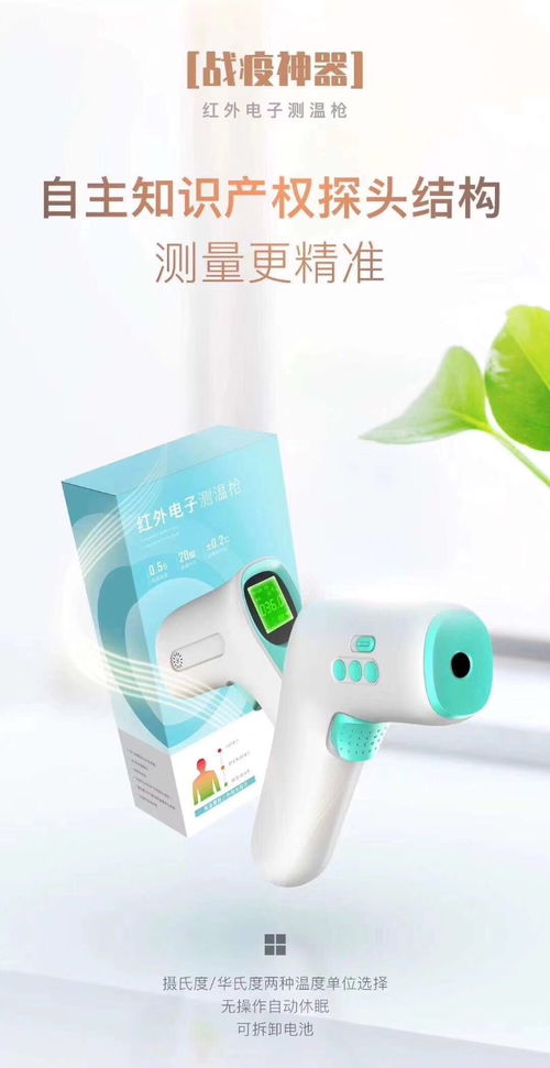 深圳母嬰與兒童用品 廠家直供、對公合約，實地看廠與面簽保障品質