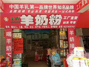 藤縣母嬰用品批發采購指南 洞悉市場，高效布局